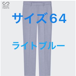 ユニクロ(UNIQLO)のユニクロ ヒートテック スマートスリムストレートパンツ(カジュアルパンツ)