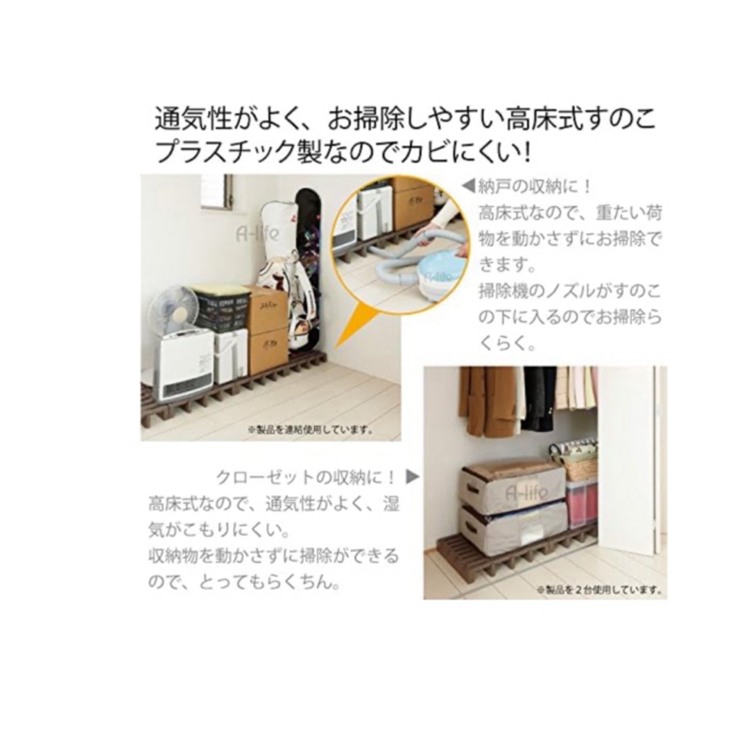 すのこベッド シングルサイズ  プラスティック インテリア/住まい/日用品のベッド/マットレス(すのこベッド)の商品写真