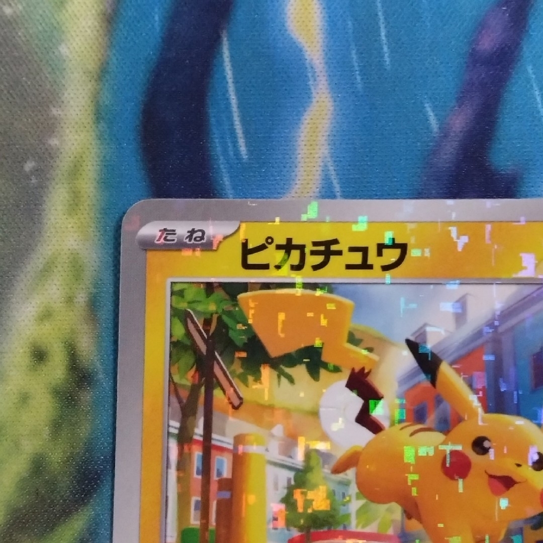 ピカチュウ ミラー シャイニートレジャーex ポケモンカードの ピカチュウ ミラー シャイニートレジャーex ポケモンカードの