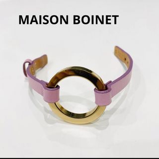 メゾンボワネ(MAISON BOINET)のメゾンボワネ　パープル　ゴールド　バングル　フランス製(ブレスレット/バングル)