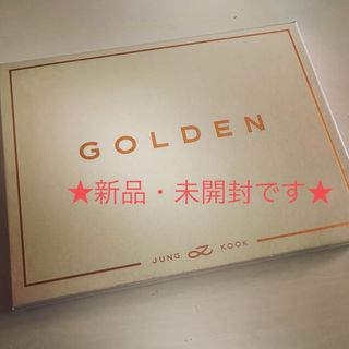 ボウダンショウネンダン(防弾少年団(BTS))の◆◇◆BTSジョングク★アルバムGOLDEN★ベージュSOLID②◆◇◆(K-POP/アジア)