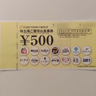 フジオフード株主優待券6,000円(レストラン/食事券)