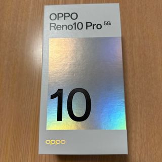 オッポ(OPPO)のOPPO Reno10 Pro 5G A302OP シルバーグレー(スマートフォン本体)