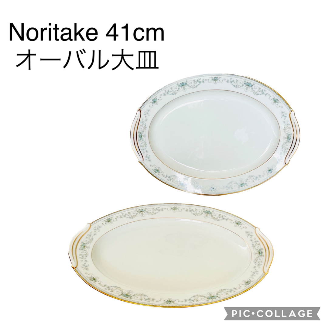 Noritake(ノリタケ)のNoritake ノリタケ　オーバルプレート　41cm ×２枚 インテリア/住まい/日用品のキッチン/食器(食器)の商品写真