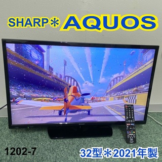 アクオス(AQUOS)の送料込み＊シャープ 液晶テレビ アクオス 32型 2021年製＊1202-7(テレビ)