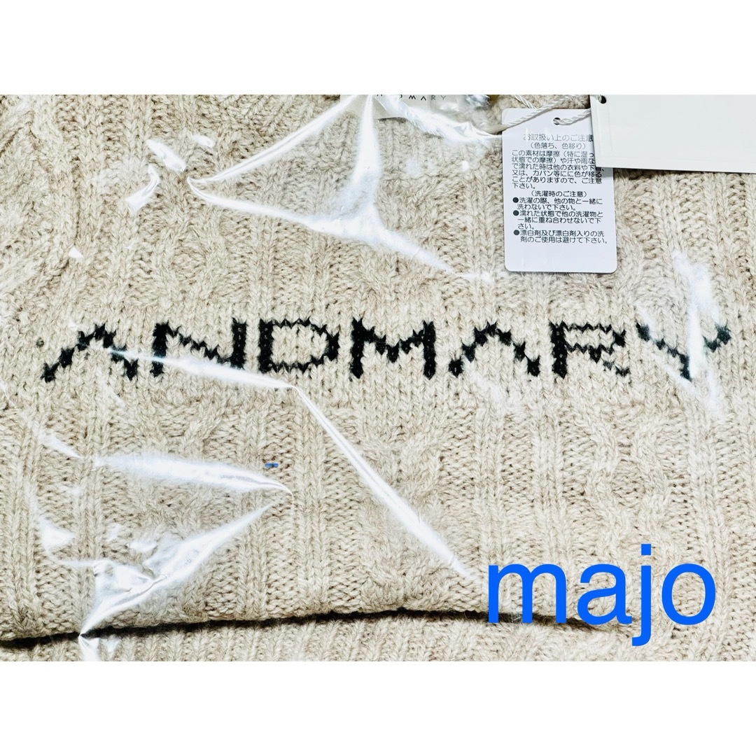 andmary Marie knit set up アンドマリー ニット セット レディースのレディース その他(セット/コーデ)の商品写真