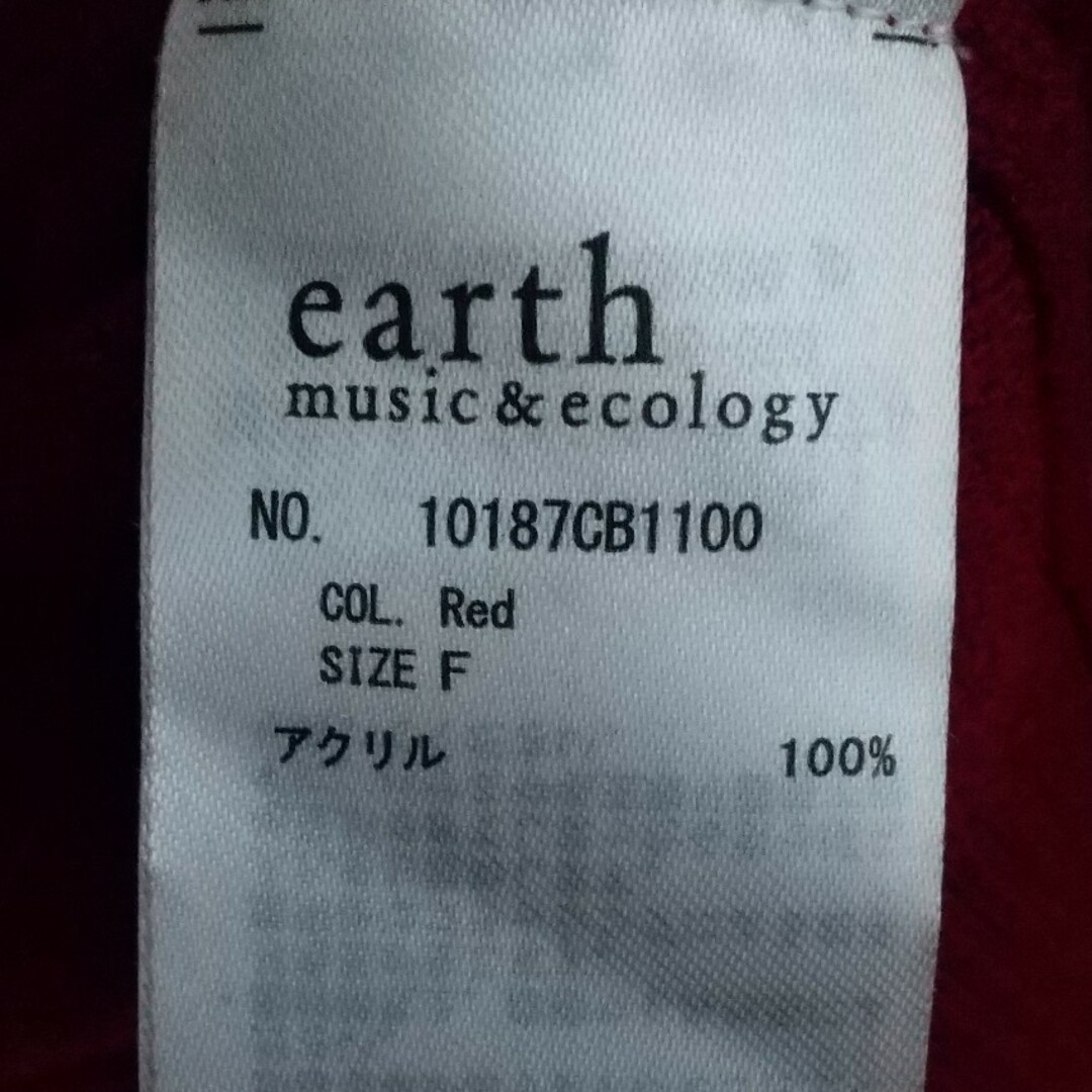 earth music & ecology(アースミュージックアンドエコロジー)の値下げ！アースミュージック　ニット レディースのトップス(ニット/セーター)の商品写真