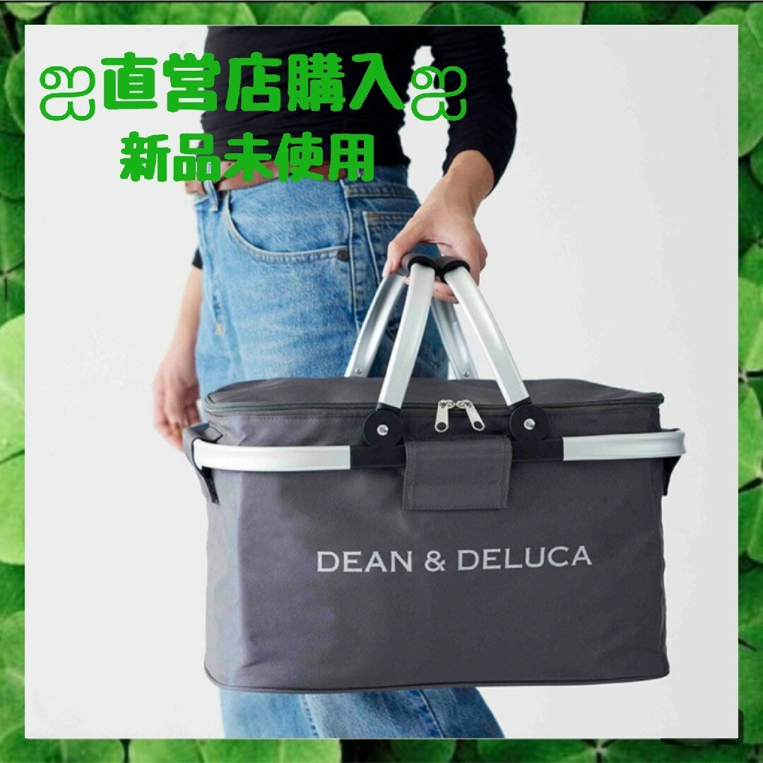 DEAN \u0026 DELUCA アルミハンドルクーラーバッグ