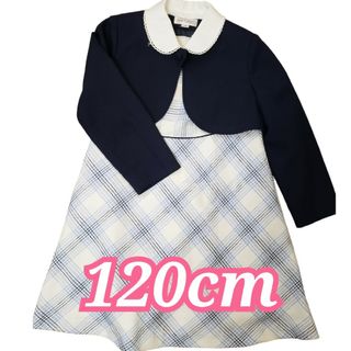 120cm 女の子　セレモニー　入学式　卒園式　ワンピース(ドレス/フォーマル)