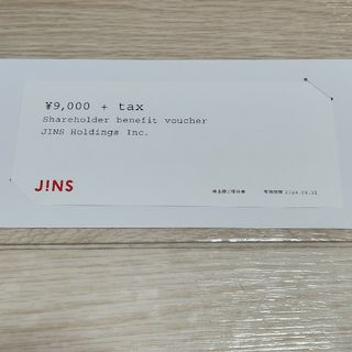 ジンズ(JINS)のJINS 株主優待券 9900円分(ショッピング)