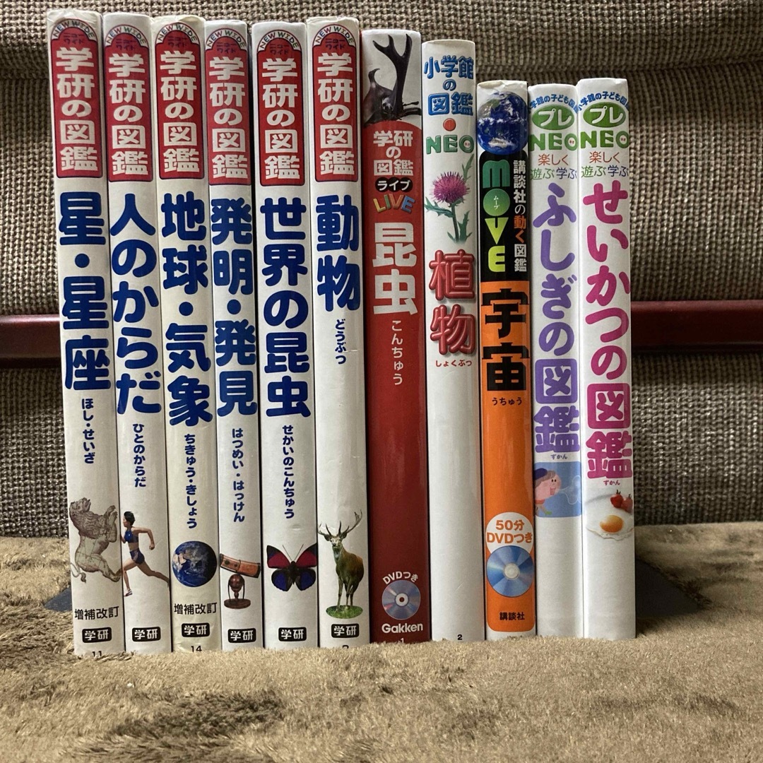 国内発送 図鑑いろいろ 11冊まとめ売り 本 www.keitei.co.jp