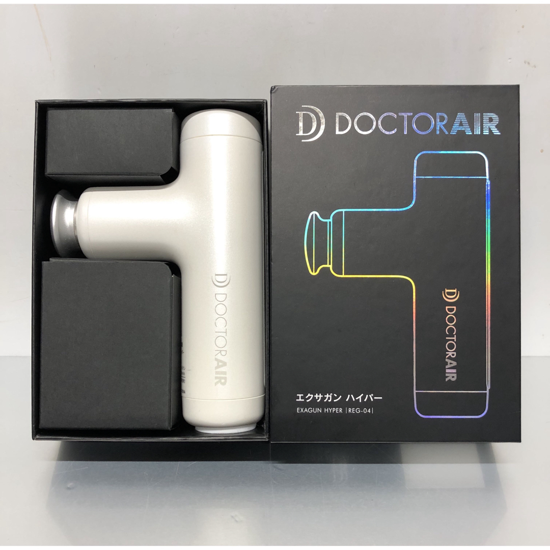 【美品】DOCTOR AIR エクサガンハイパー REG-04。ホワイト（4） スマホ/家電/カメラの美容/健康(マッサージ機)の商品写真