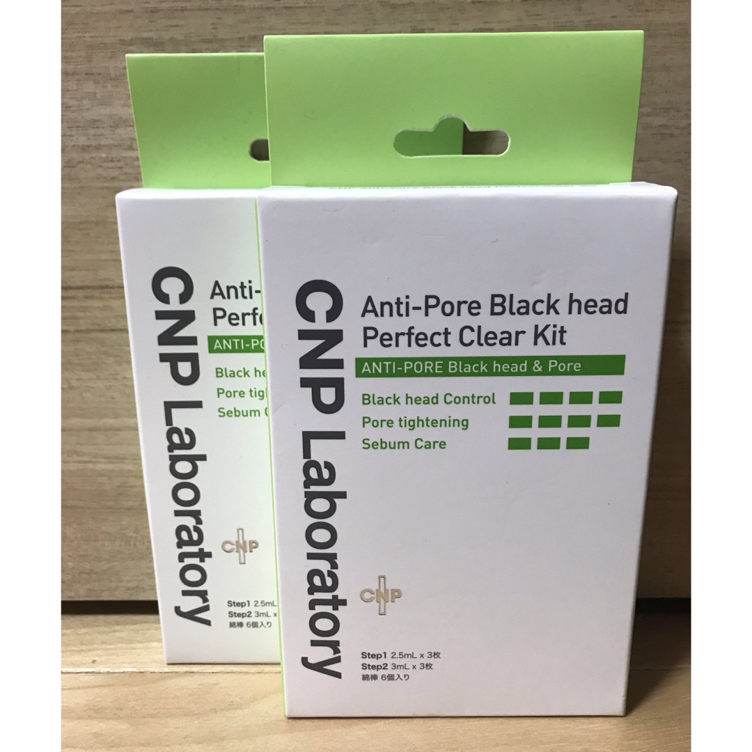 CNP(チャアンドパク)のCNP ブラックヘッドクリアマスク2点 コスメ/美容のスキンケア/基礎化粧品(パック/フェイスマスク)の商品写真