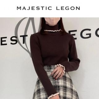 マジェスティックレゴン(MAJESTIC LEGON)の［マジェスティックレゴン]プチフリルタートルニット(ニット/セーター)