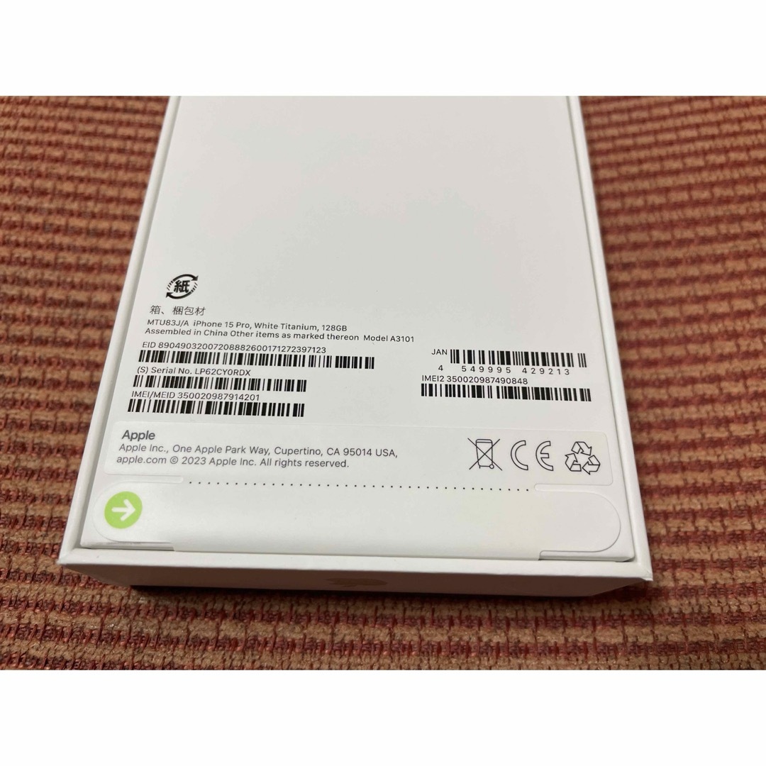 未開封】iPhone15 pro 128GB ホワイトチタニウムSIMフリー 未開封】iPhone15 pro 128GB ホワイトチタニウムSIMフリー