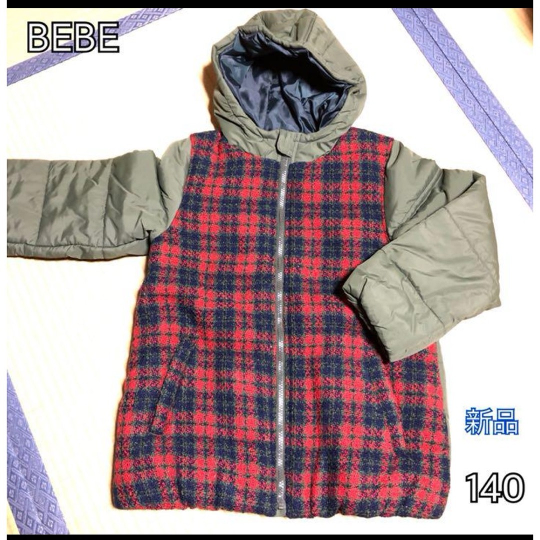 BeBe(ベベ)の【新品タグ付き】BEBE BUZZ FUZZフーディーダウンジャケット キッズ/ベビー/マタニティのキッズ服男の子用(90cm~)(ジャケット/上着)の商品写真