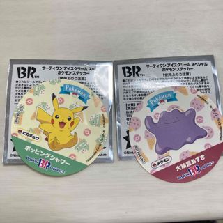 ポケモン(ポケモン)のサーティーワン　ポケモンステッカー(キャラクターグッズ)