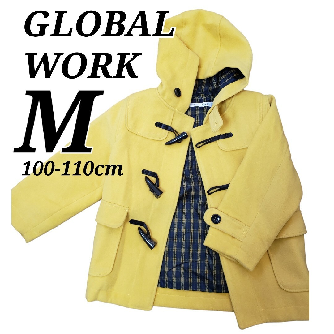 GLOBAL WORK(グローバルワーク)の値下げ　キッズ　ダッフルコート　黄色　グローバルワーク　100cm 110cm キッズ/ベビー/マタニティのキッズ服男の子用(90cm~)(コート)の商品写真