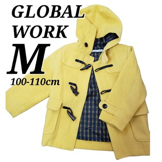 グローバルワーク(GLOBAL WORK)の値下げ　キッズ　ダッフルコート　黄色　グローバルワーク　100cm 110cm(コート)