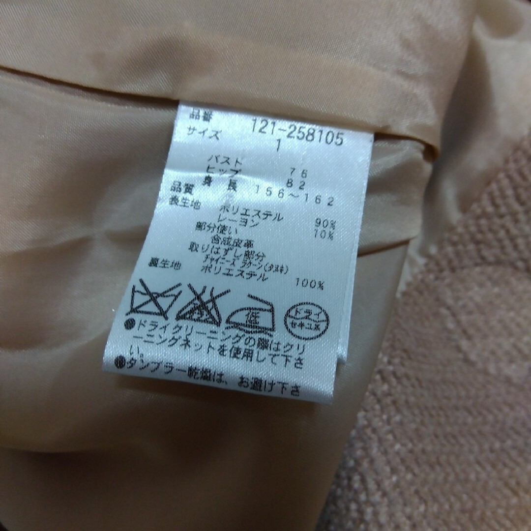 PROPORTION BODY DRESSING(プロポーションボディドレッシング)の【クリーニング済み】プロポーションボディドレッシング 　ダッフルコート　1 レディースのジャケット/アウター(ダッフルコート)の商品写真