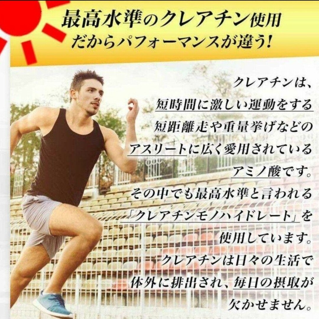 HMB×クレアチン★筋トレサプリ★アスリート最も効果的‼️鍛神 ファイラ検討の方 スポーツ/アウトドアのトレーニング/エクササイズ(トレーニング用品)の商品写真