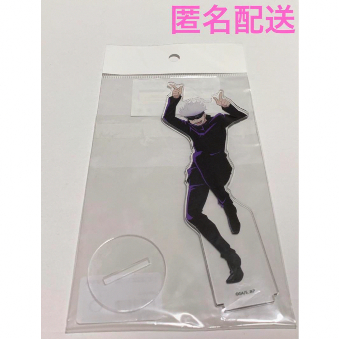 呪術廻戦(ジュジュツカイセン)の呪術廻戦展 五条悟 アクリルスタンド フィギュア 花見 プラザ MAPPA 限定 エンタメ/ホビーのフィギュア(アニメ/ゲーム)の商品写真