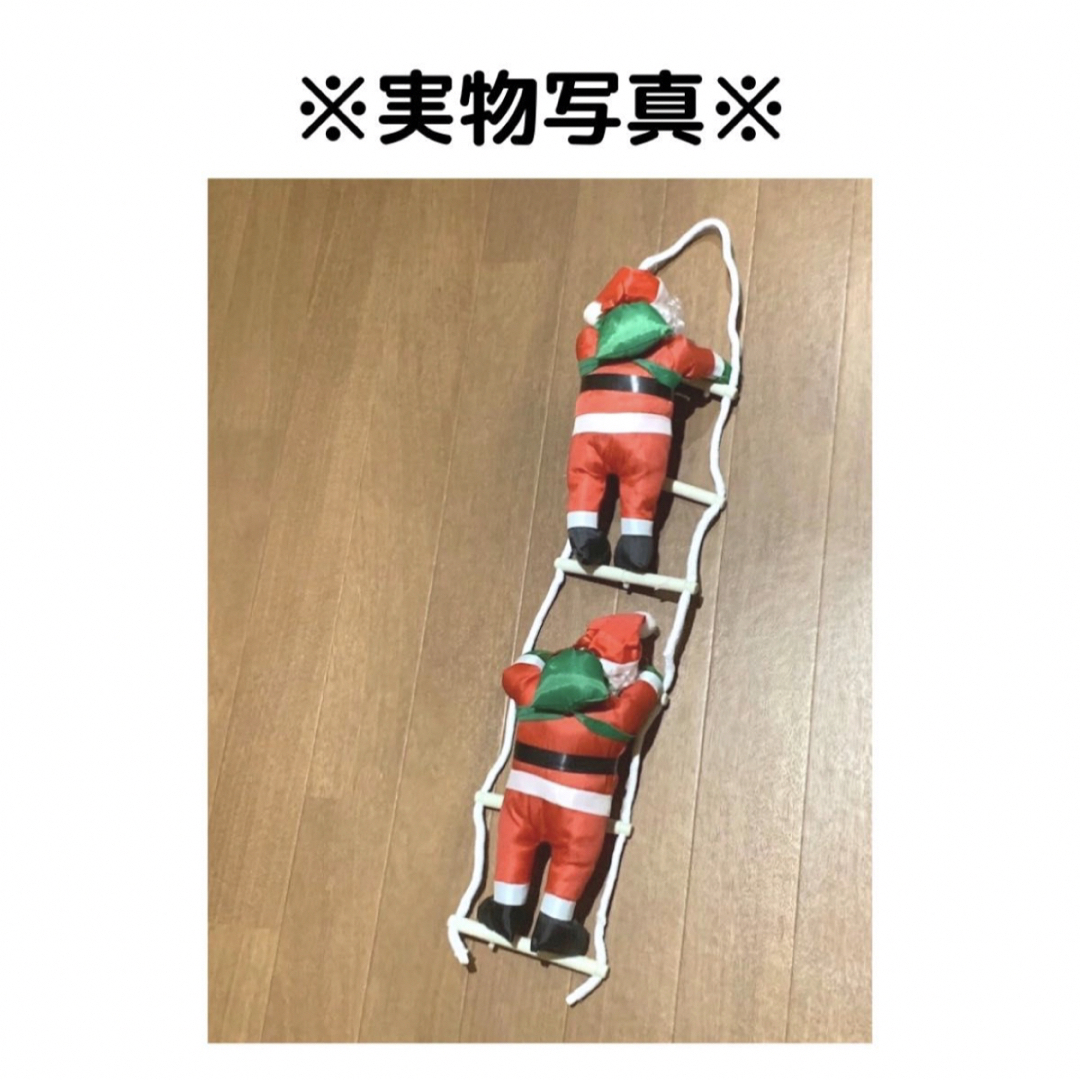 【限定SALE】 クリスマス シンプル ツリー はしご サンタクロース Xmas ハンドメイドのインテリア/家具(インテリア雑貨)の商品写真