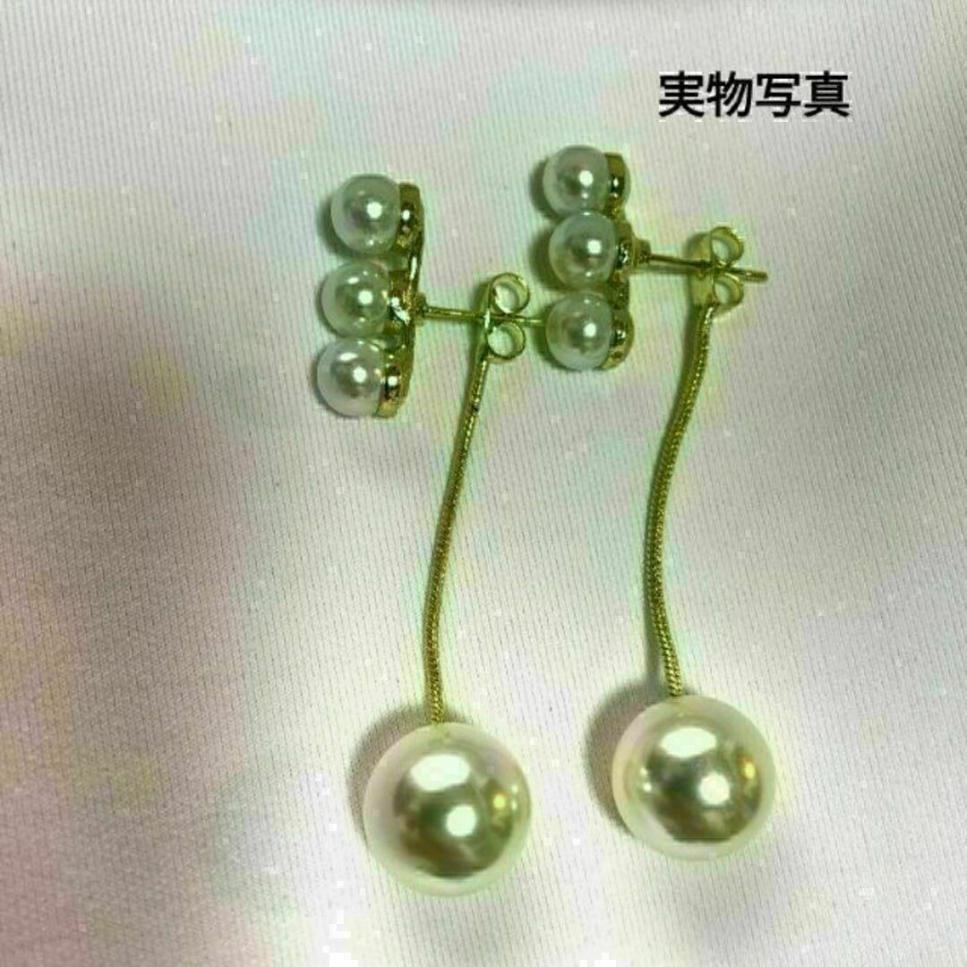 匿名配送 パールピアス 4連 ゴールド 2way ロング 大ぶり 韓国揺れる