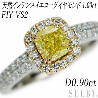 GIA鑑定書付 Pt950/K18YG 天然イエローダイヤモンド ダイヤモンド リング 1.00ct FIY VS2 D0.90ct(リング(指輪))