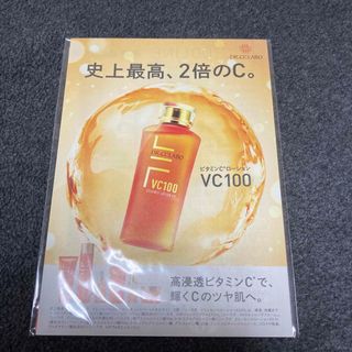 ドクターシーラボ(Dr.Ci Labo)のドクターシーラボ　試供品(サンプル/トライアルキット)