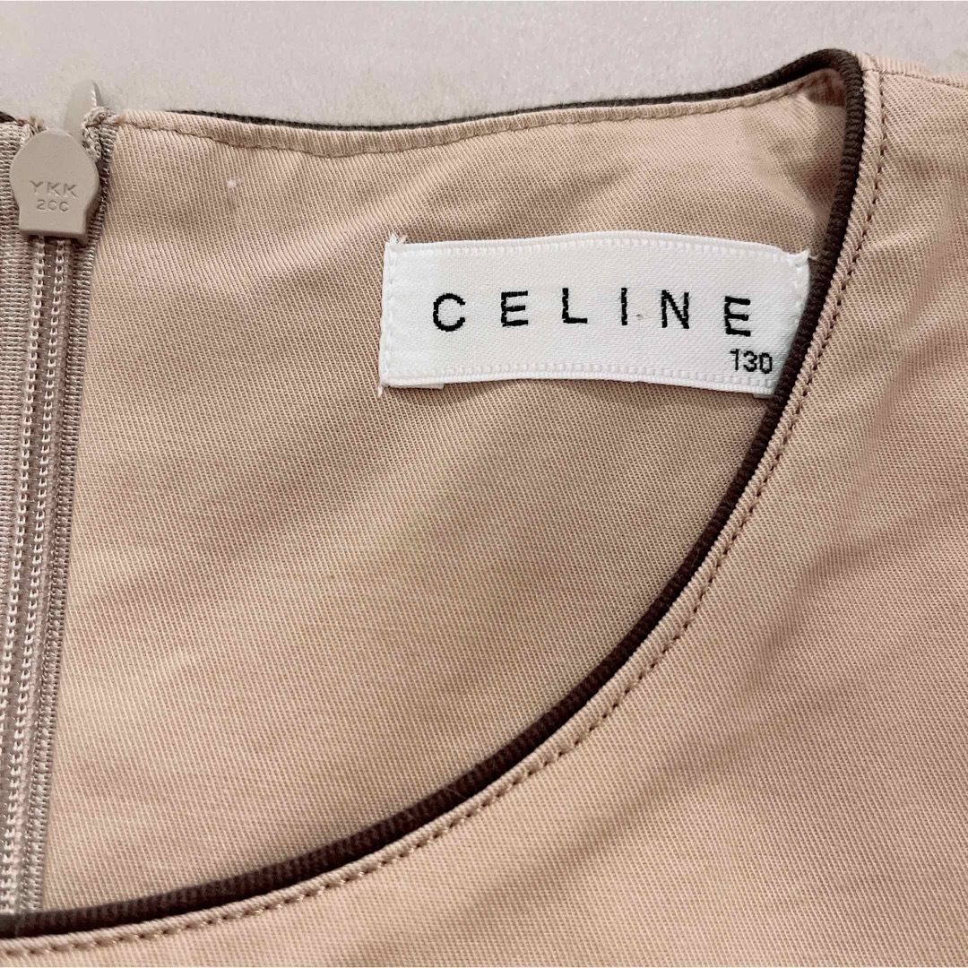 celine(セリーヌ)のセリーヌ　子供服　ワンピース・スカート2点 キッズ/ベビー/マタニティのキッズ服女の子用(90cm~)(ワンピース)の商品写真