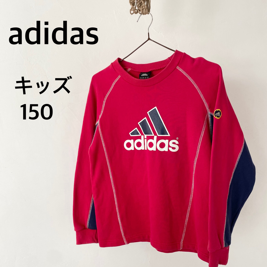 adidas - adidas アディダス キッズ 赤 トレーナー スウェット