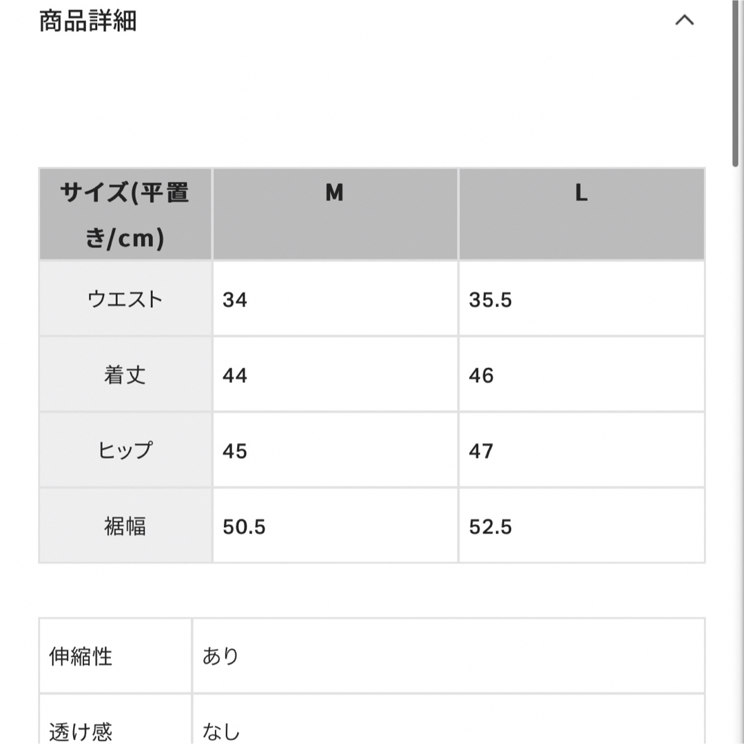 coca(コカ)のcoca コカ　キルティングミニスカート　台形スカート レディースのスカート(ミニスカート)の商品写真