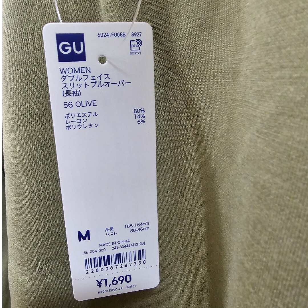 GU(ジーユー)のGU　ダブルフェイススリットプルオーバー レディースのトップス(トレーナー/スウェット)の商品写真