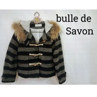 ビュルデサボン(bulle de savon)の値下げ ビュルデサボン ショートコート ダッフルコート ボーダー ウールコート(ダッフルコート)