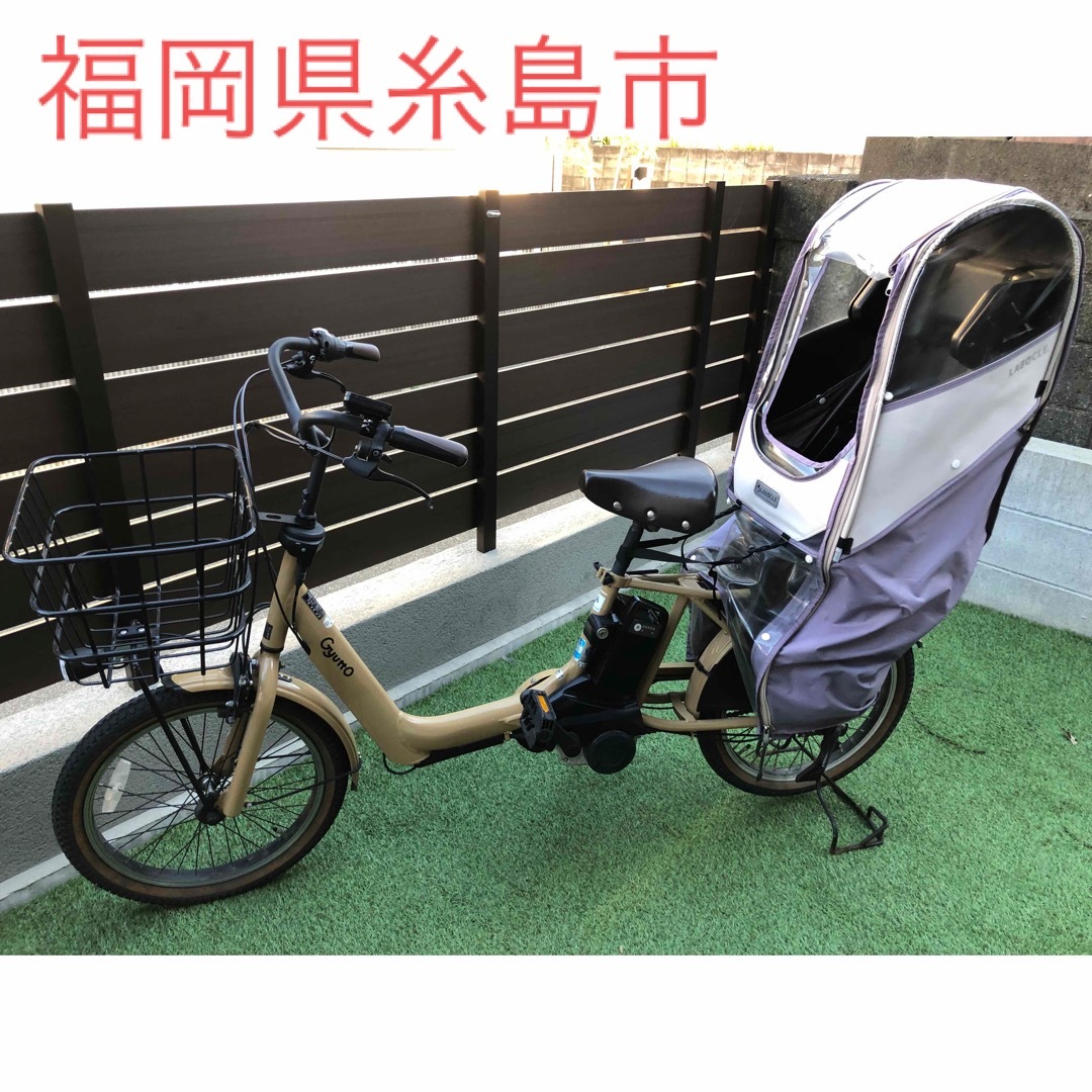 自転車電動アシスト自転車 Panasonic ギュットアニーズ DX