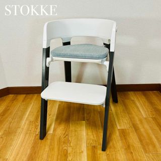 ストッケ(Stokke)の美品 STOKKE ストッケ ステップス チェア◆ベビーチェア◆北欧ノルウェー◆(収納/チェスト)