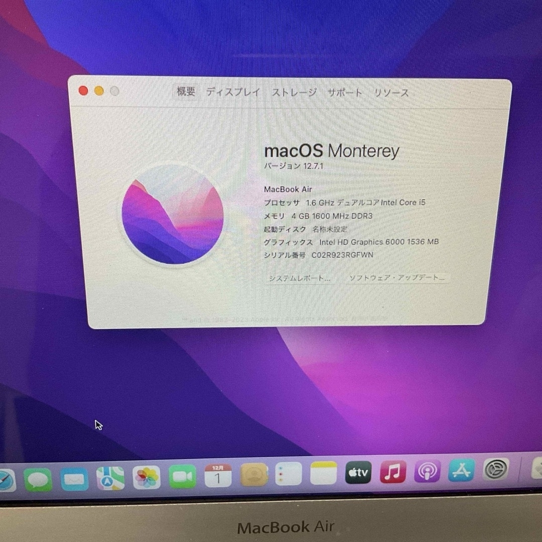 Apple(アップル)の美品 MacBookAir 11inch 2015 i5 4GB、256モデル スマホ/家電/カメラのPC/タブレット(ノートPC)の商品写真