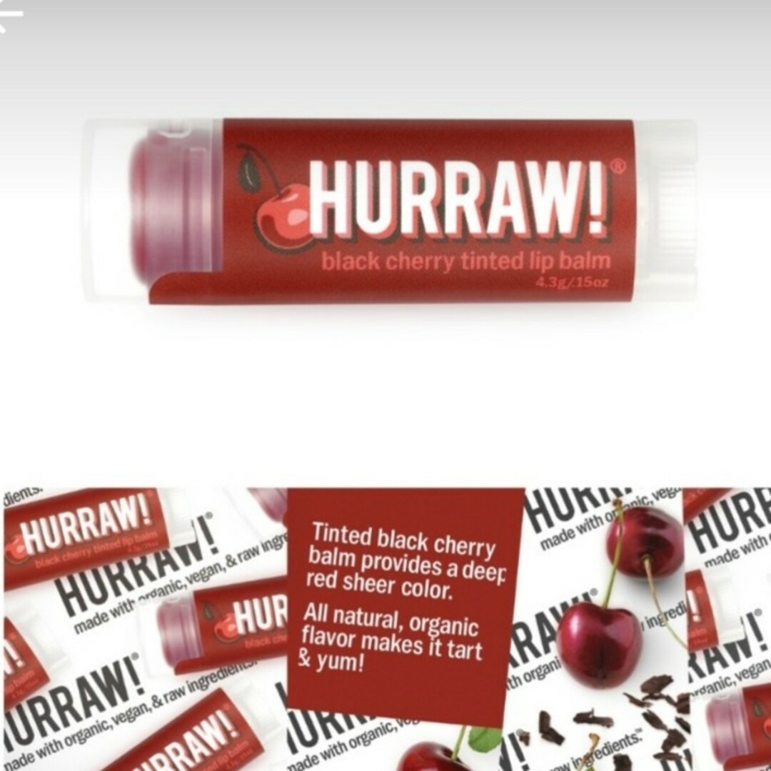 オーガニック HURRAW! リップバーム 色つき(ブラックチェリー) コスメ/美容のスキンケア/基礎化粧品(リップケア/リップクリーム)の商品写真