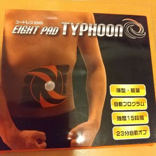 コードレス EMS EIGHT PAD TYPHOON マリン商事株式会社(その他)