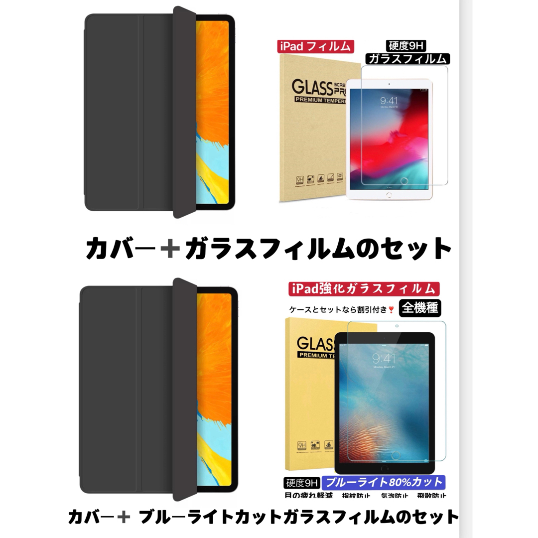 人気&新色　iPad 2/3/4 通用　カバー 手帳型ケース 3つ折りケース スマホ/家電/カメラのスマホアクセサリー(iPadケース)の商品写真