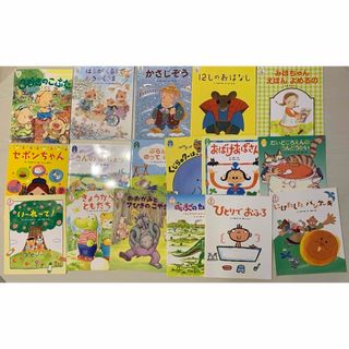 ひまわり　様専用‼️ おはなしメイト傑作集   16冊、4ページ絵本(絵本/児童書)