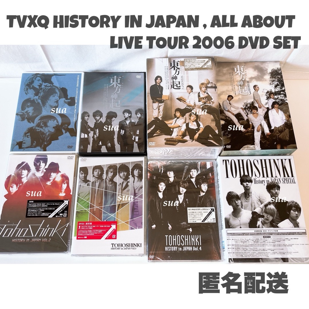 東方神起 TVXQ LIVE ライブ DVD Blu-ray 8点セット - ミュージック 東方神起 TVXQ LIVE ライブ DVD Blu-ray 8点セット - ミュージック