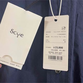 Scye/SCYE BASICS peru cotton poplin gra