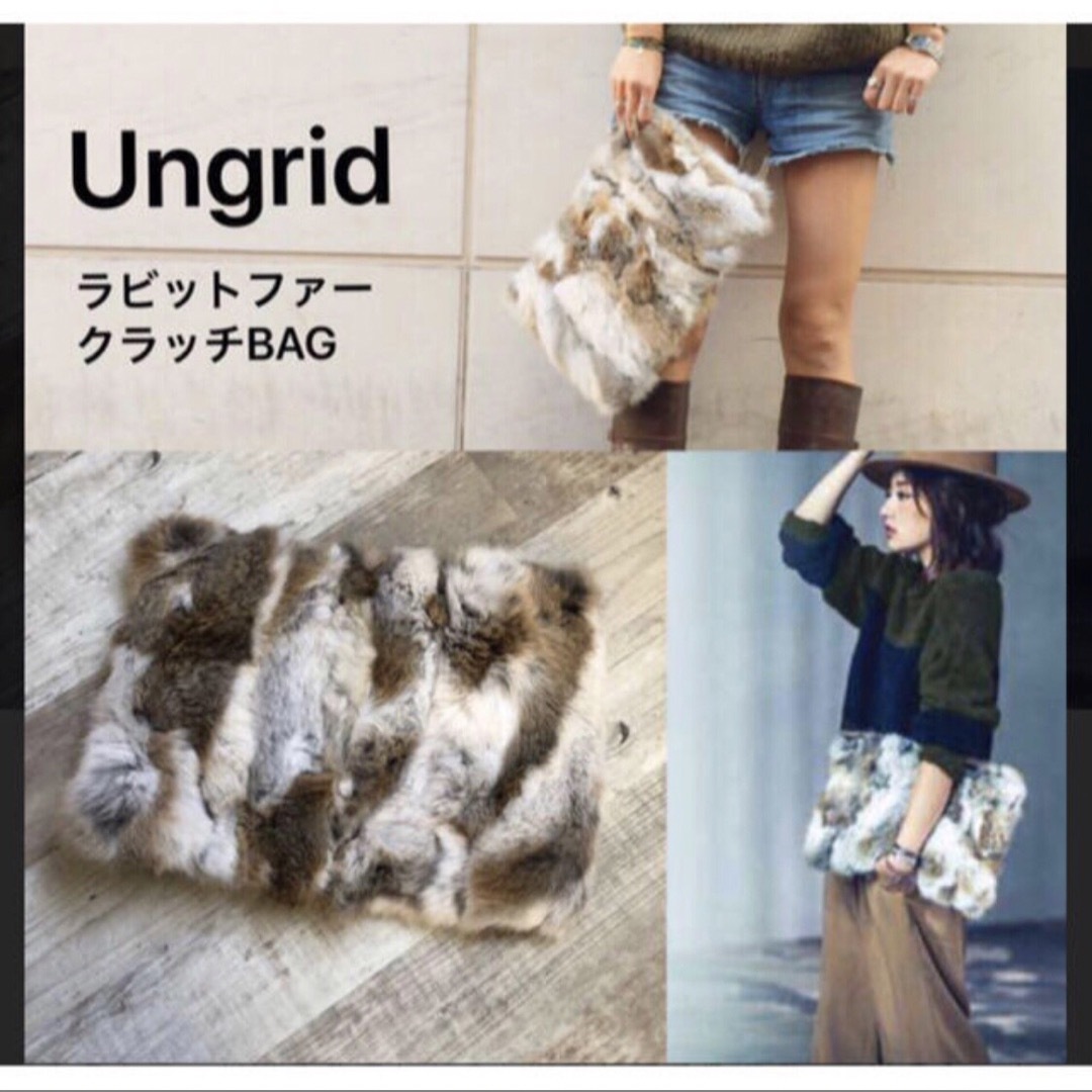 Ungrid(アングリッド)のungrid ラビットファー　クラッチバッグ レディースのバッグ(クラッチバッグ)の商品写真