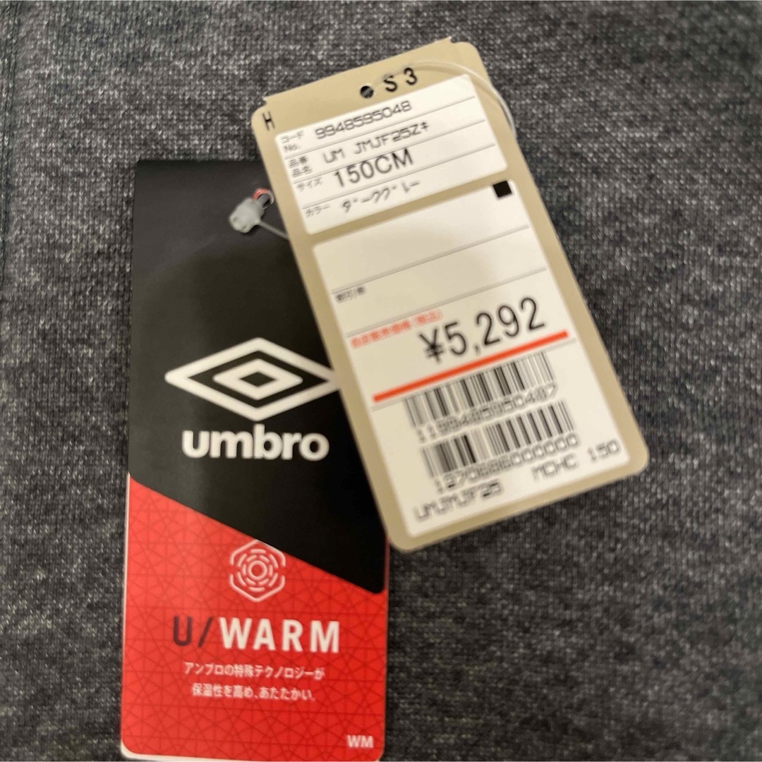 UMBRO(アンブロ)のアンブロ　パーカー　150 キッズ/ベビー/マタニティのキッズ服男の子用(90cm~)(ジャケット/上着)の商品写真