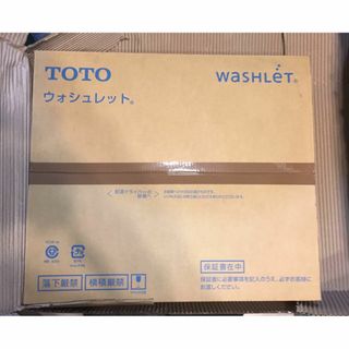 トウトウ(TOTO)の【新品・未開封・未使用】TOTO ウォシュレット TCF6623 NW1(その他)