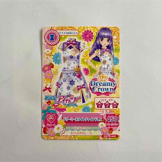 アイカツ(アイカツ!)のアイカツ 旧カツ ドリーミーホワイトチャイナドレス シューズなし 氷上スミレ(シングルカード)