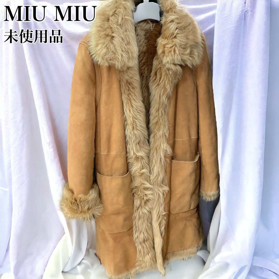 miumiu - 未使用品 MIU MIU ミュウミュウ リアルファーコート