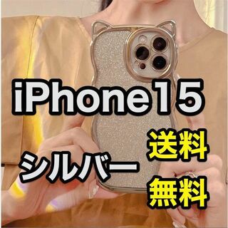 iPhone15 かわいい猫耳カバー/ケース シルバー ねこ ネコ(iPhoneケース)